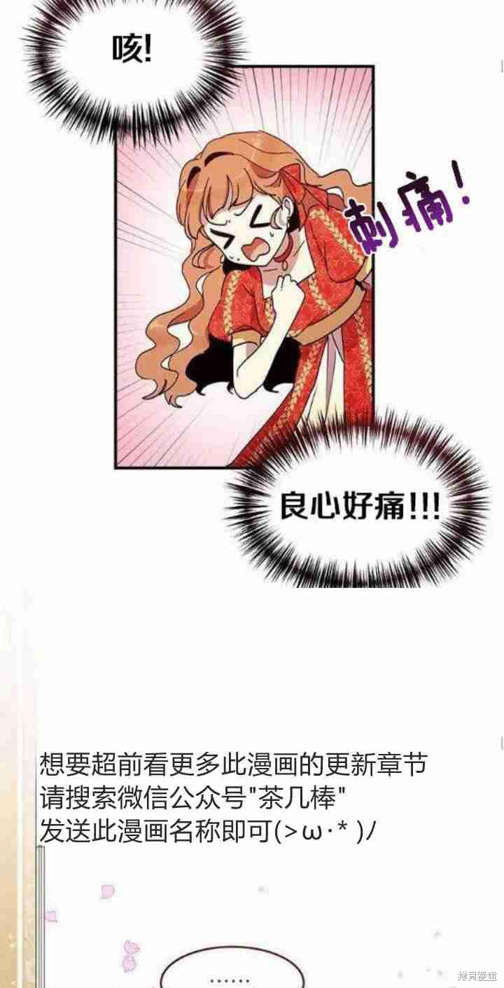 第37话18