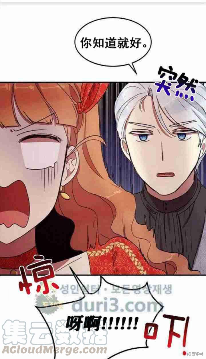 第37话20