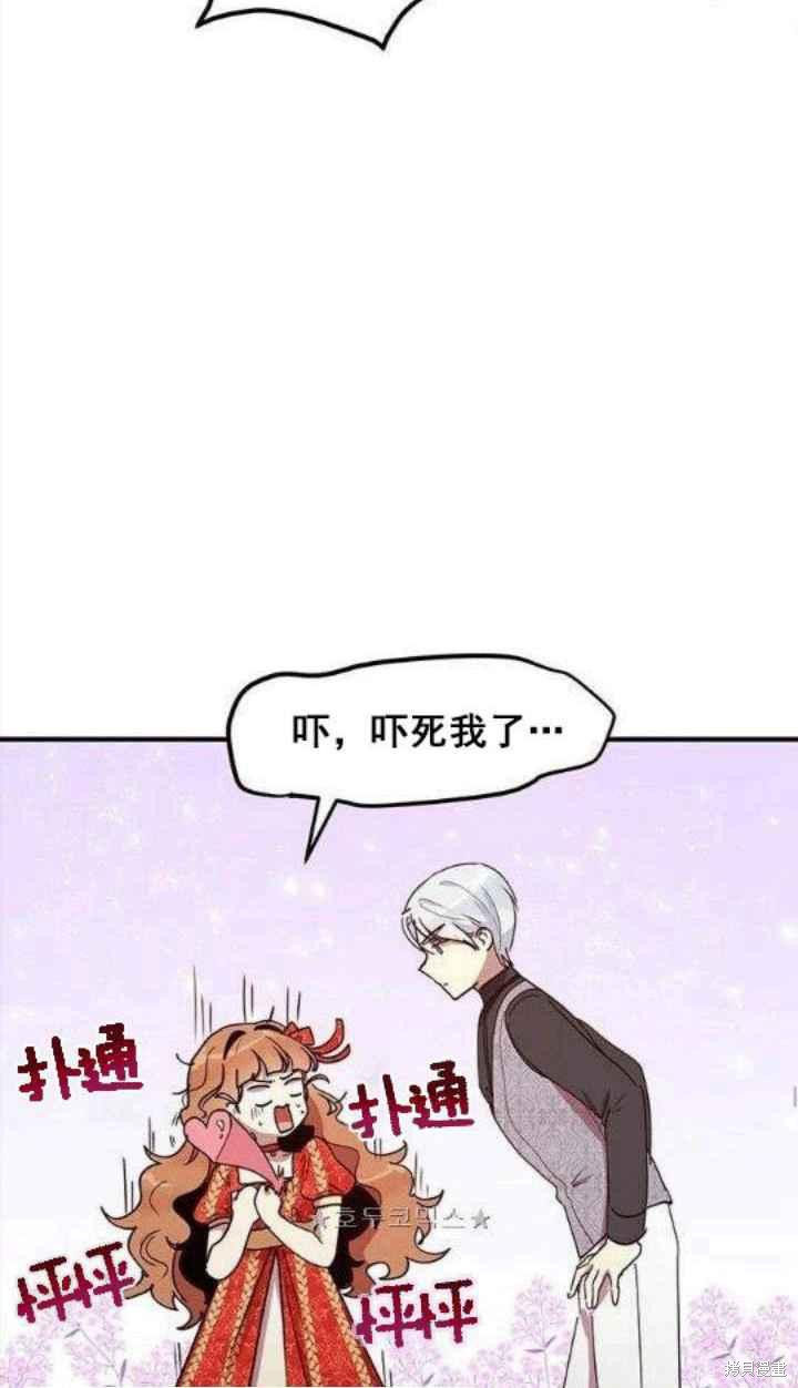 第37话21