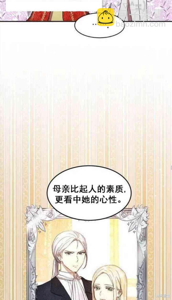 第37话22