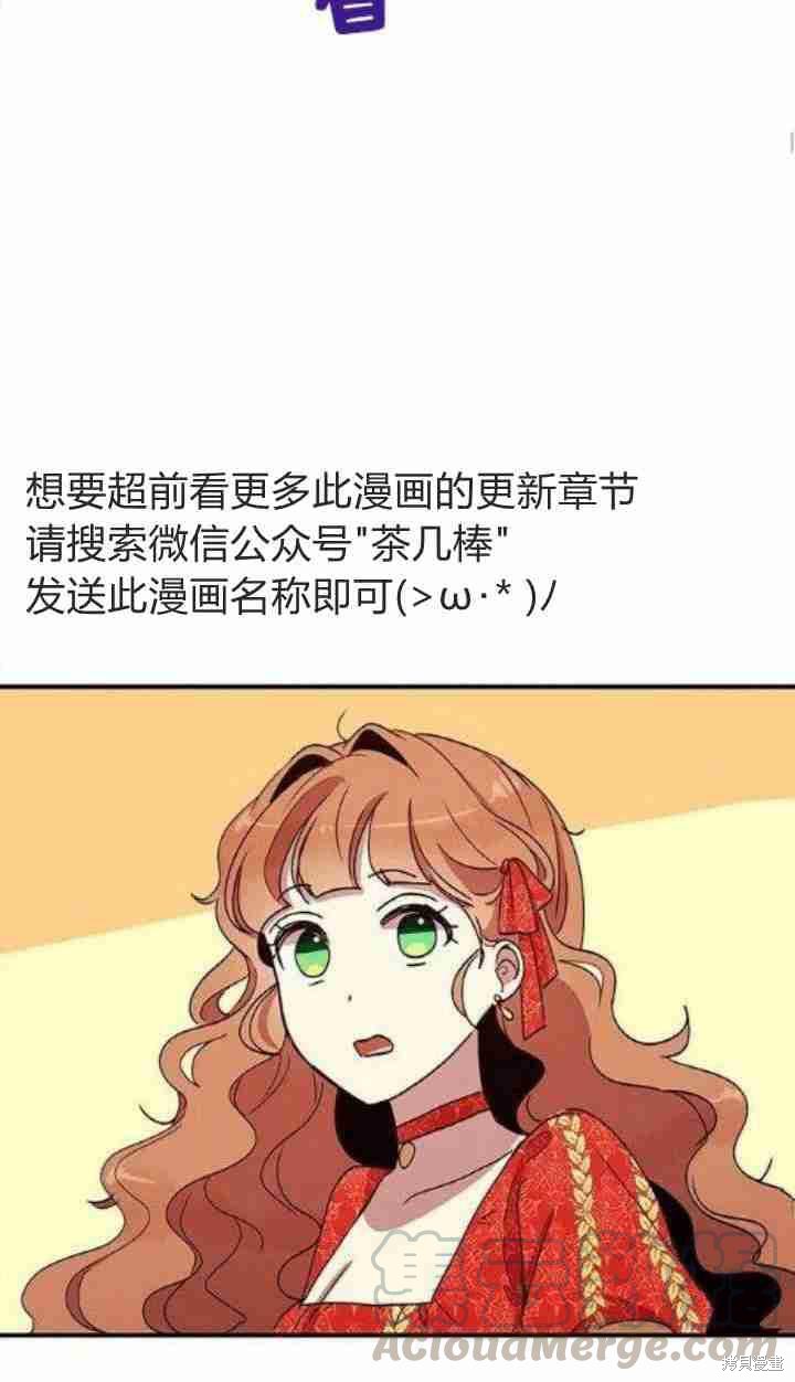 第37话24