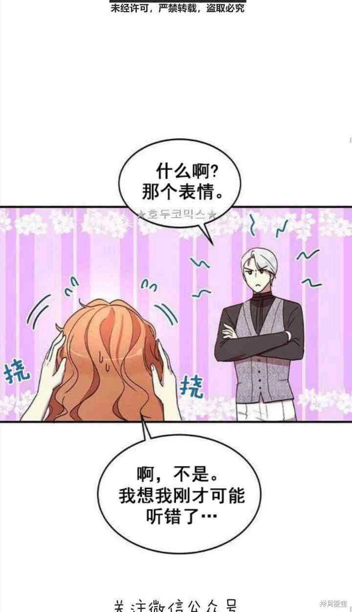 第37话26