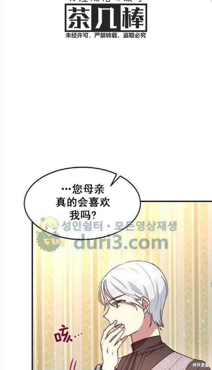 第37话27