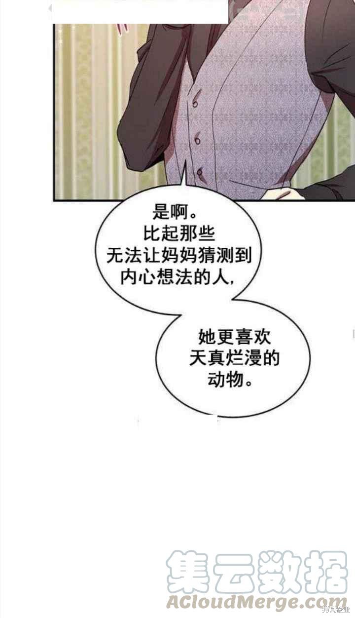 第37话28