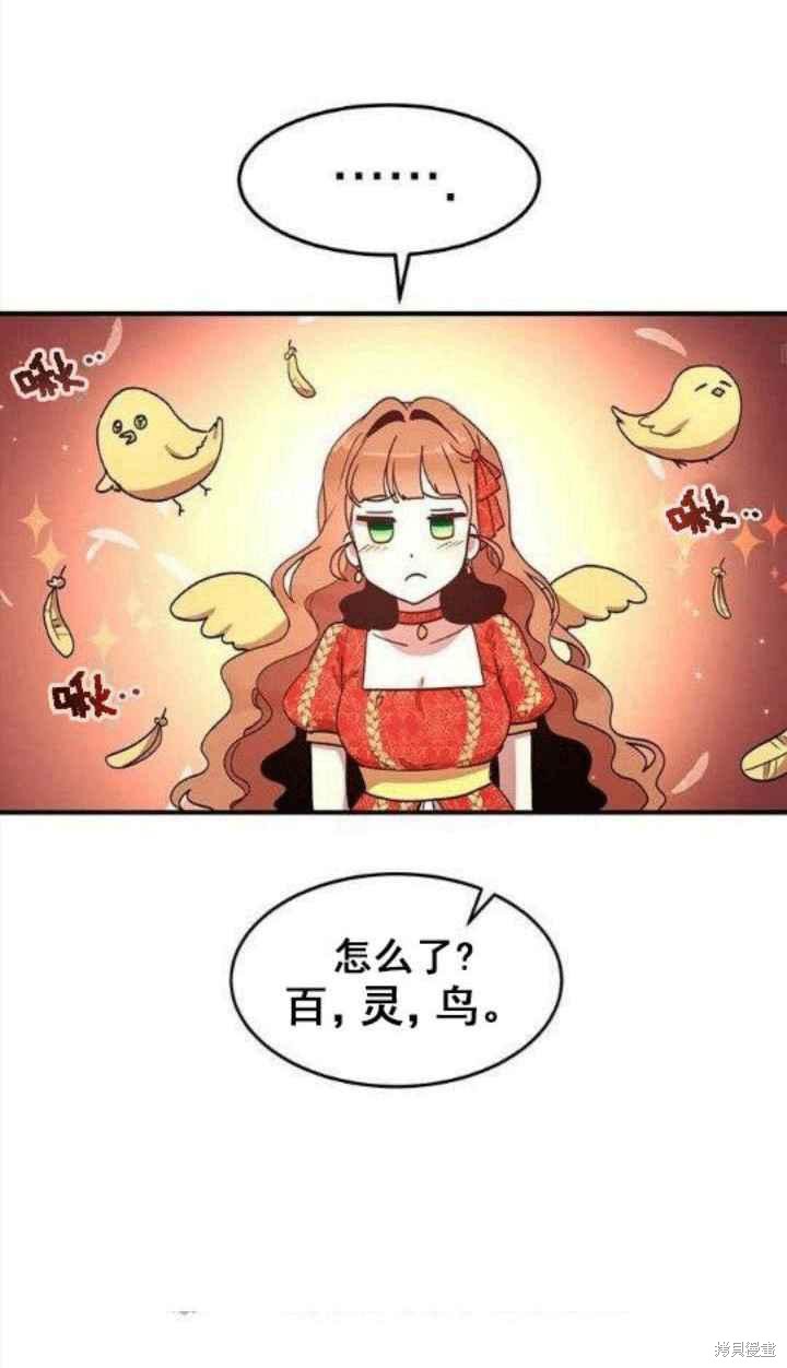 第37话29