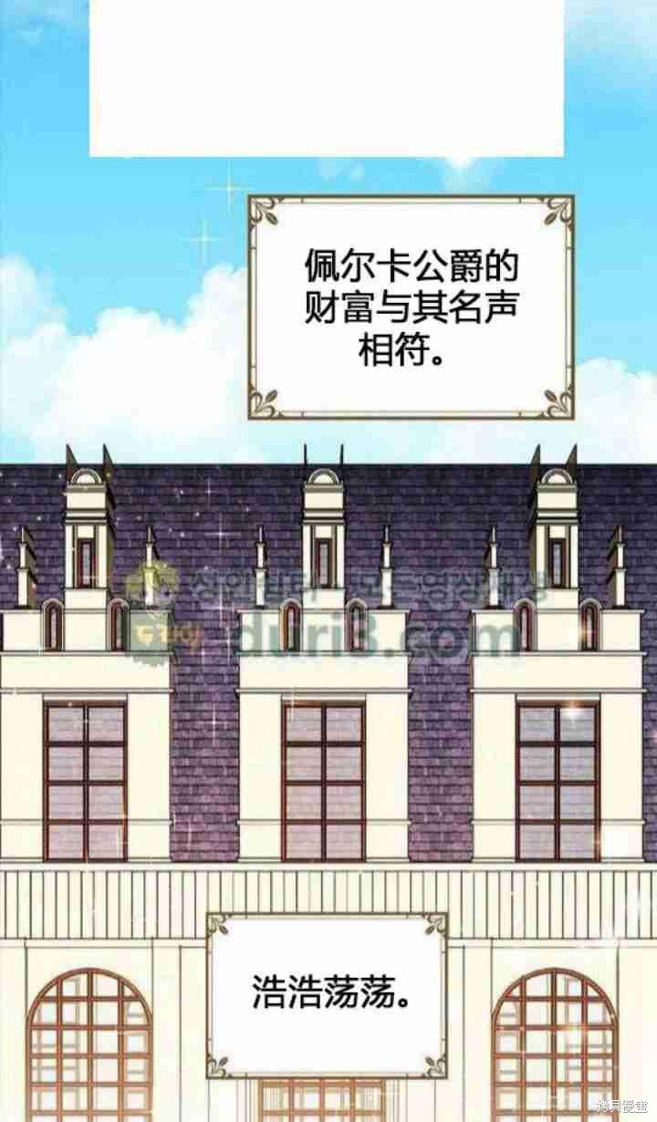 第37话3