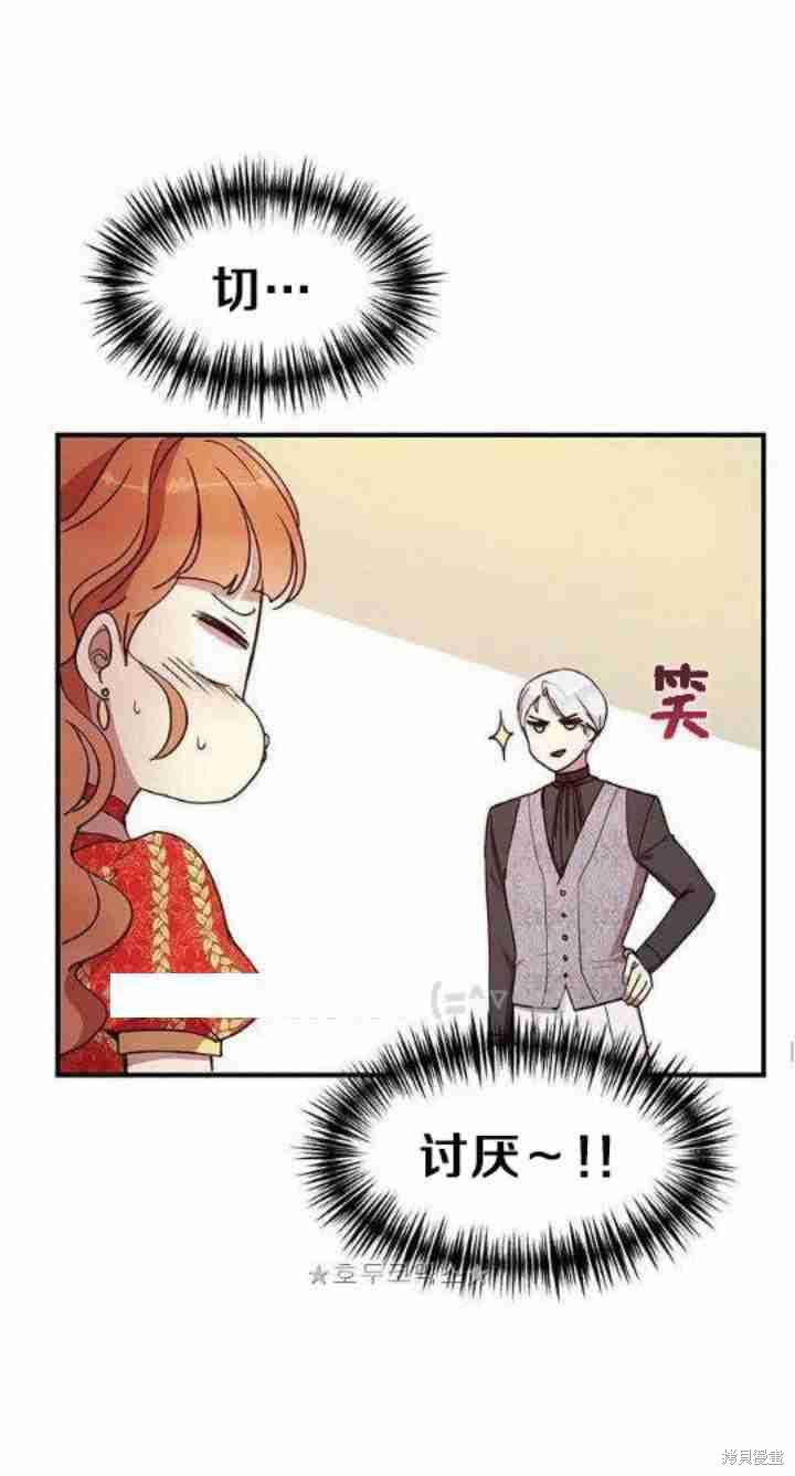 第37话30