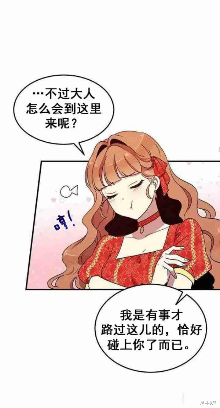 第37话31