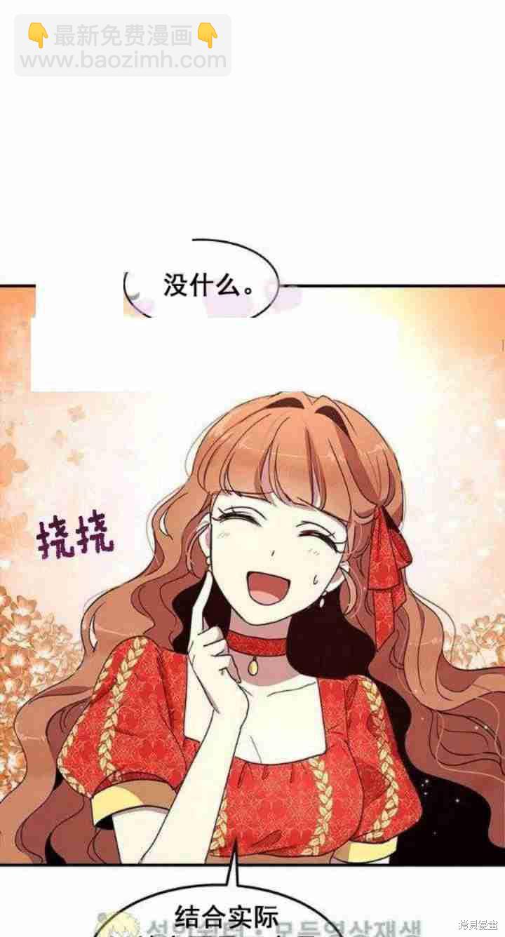 第37话33