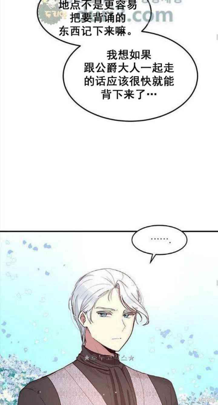 第37话34
