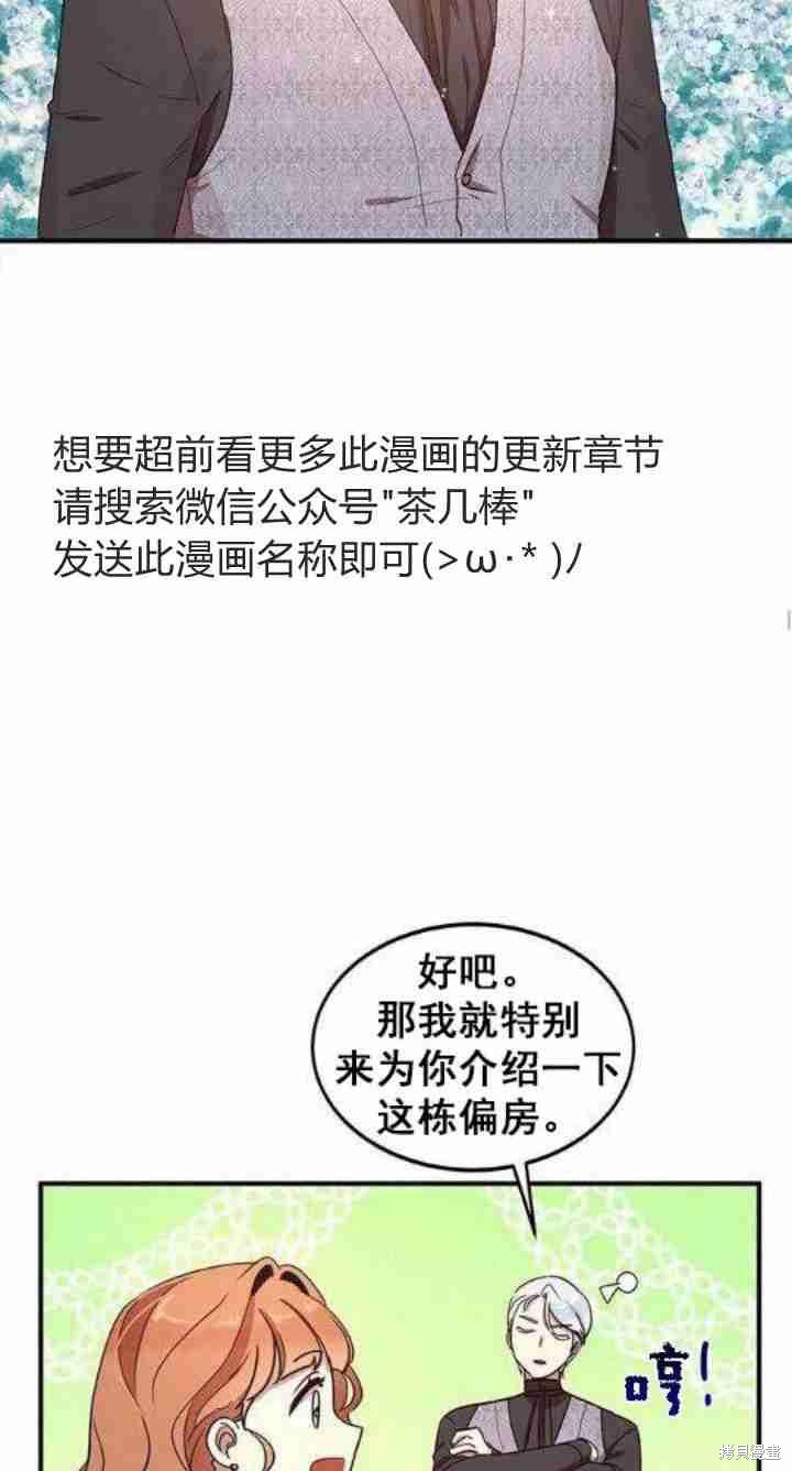 第37话35