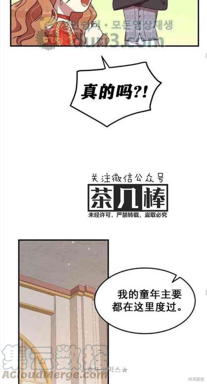 第37话36