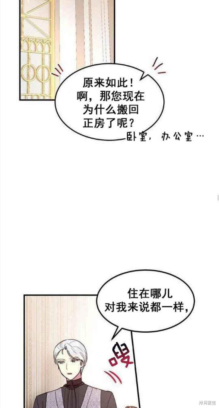 第37话37