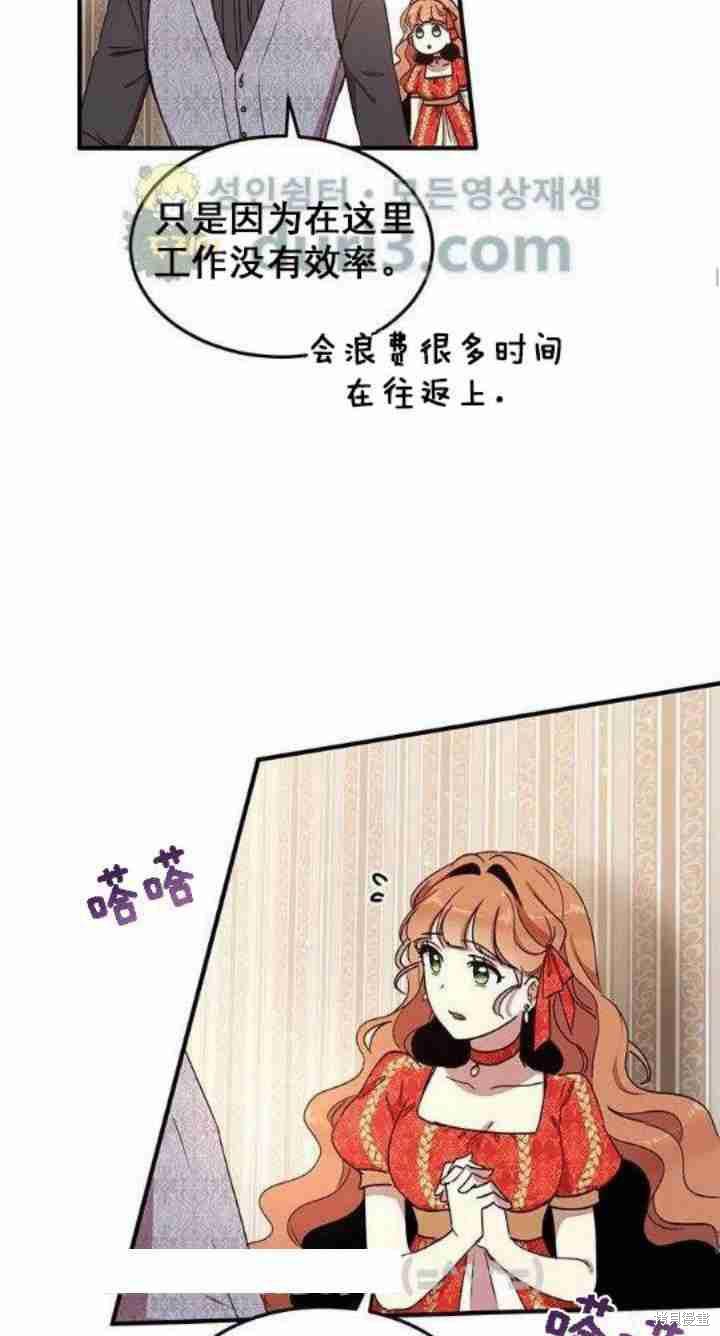 第37话38