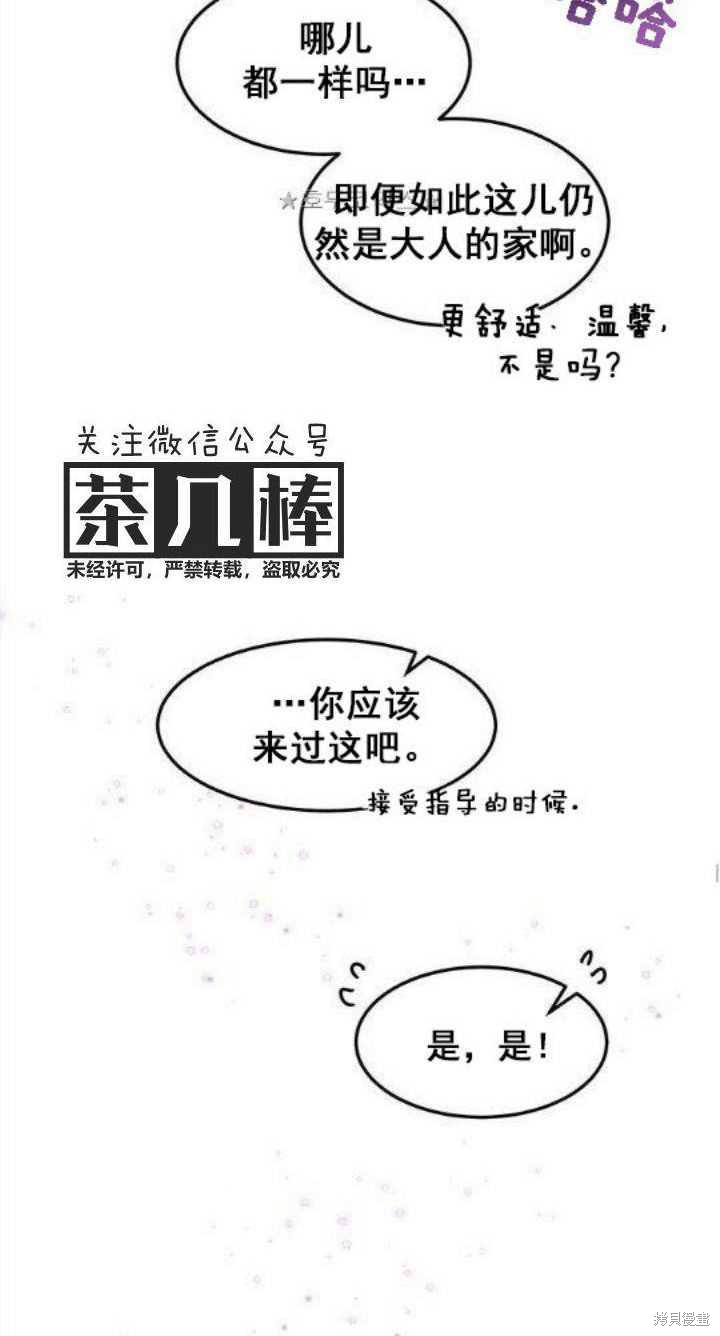 第37话39