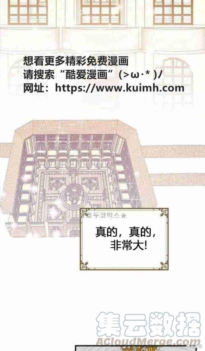 第37话4