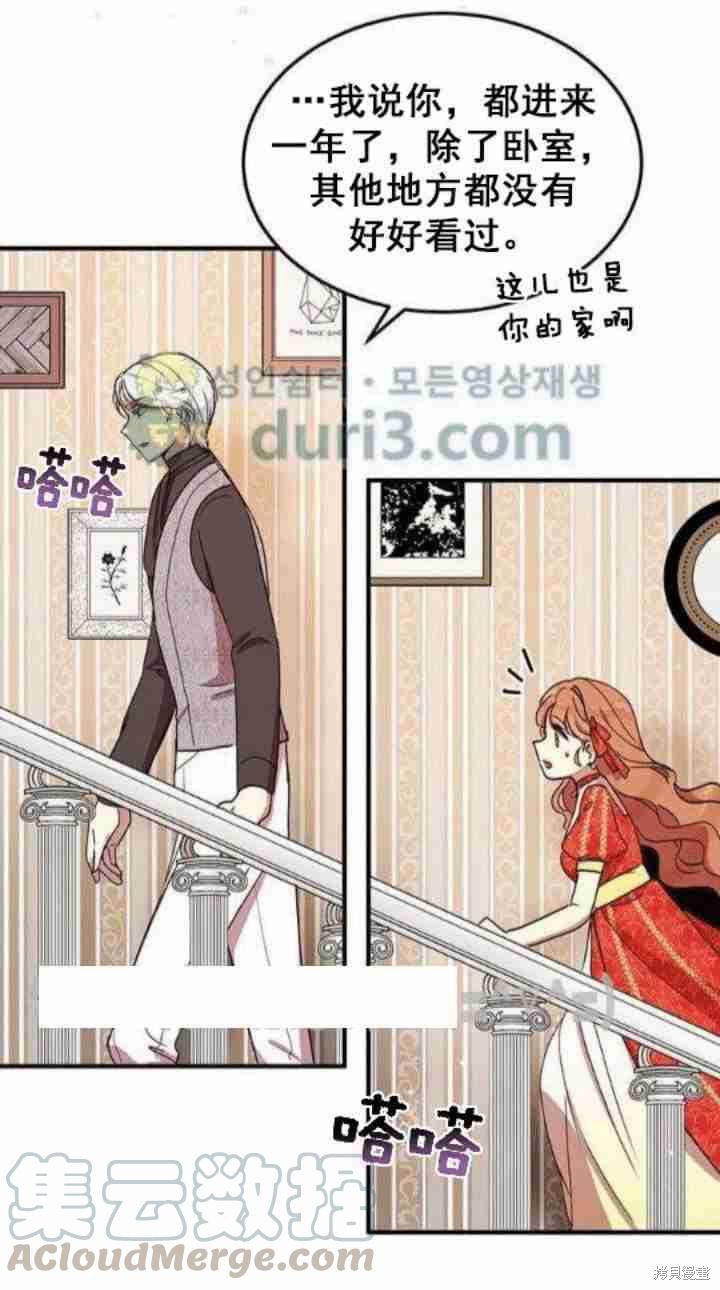 第37话40