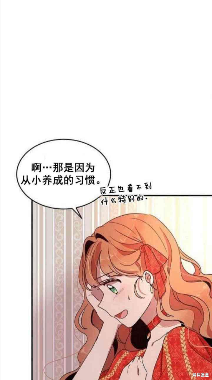第37话41