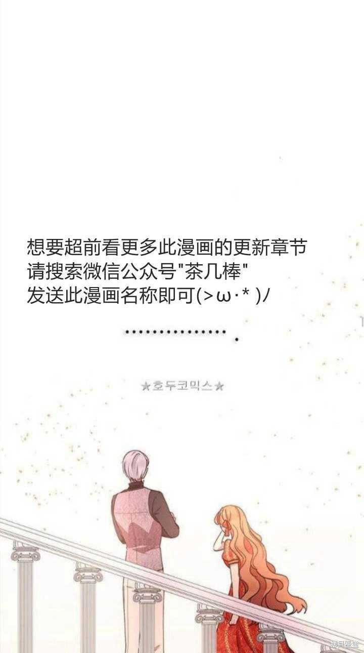 第37话43