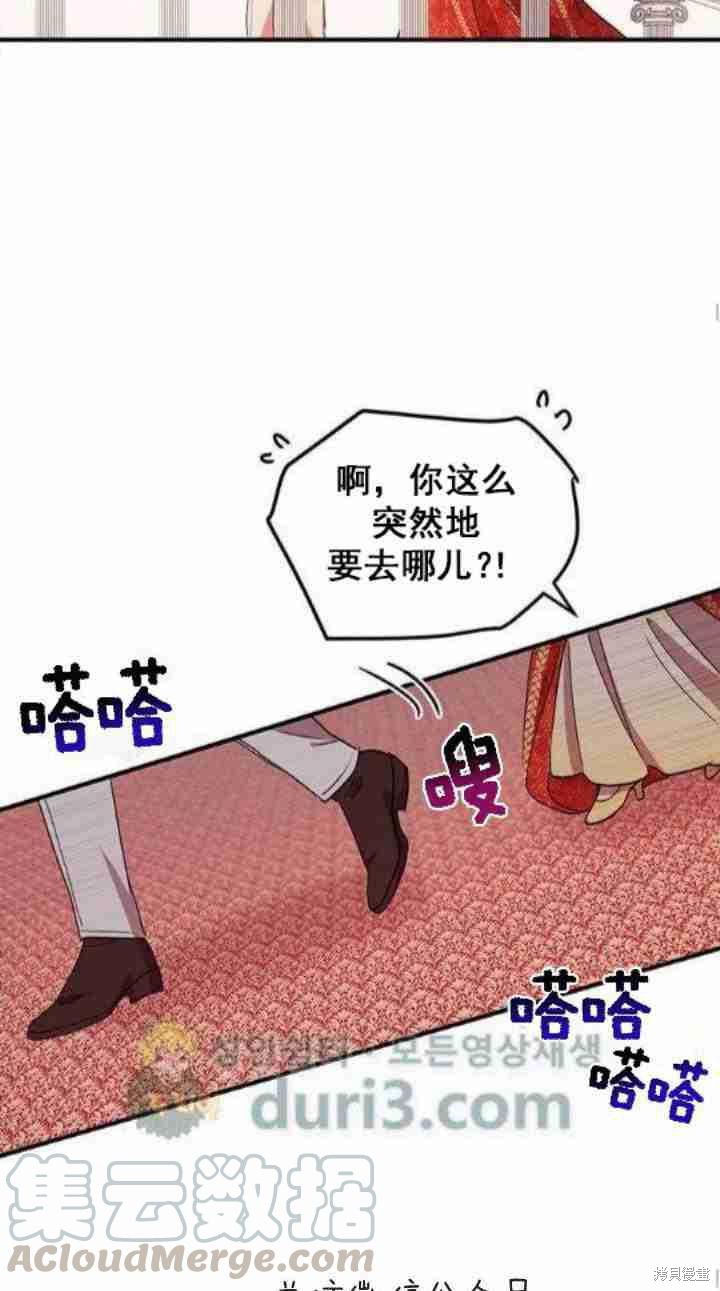 第37话44