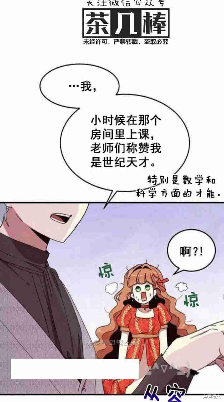 第37话45