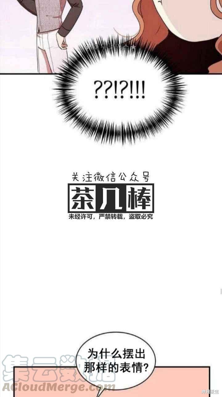 第37话48