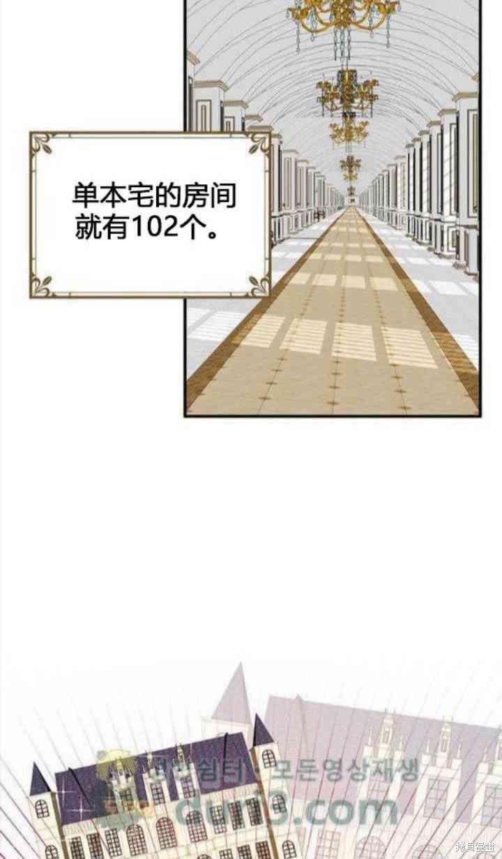第37话5