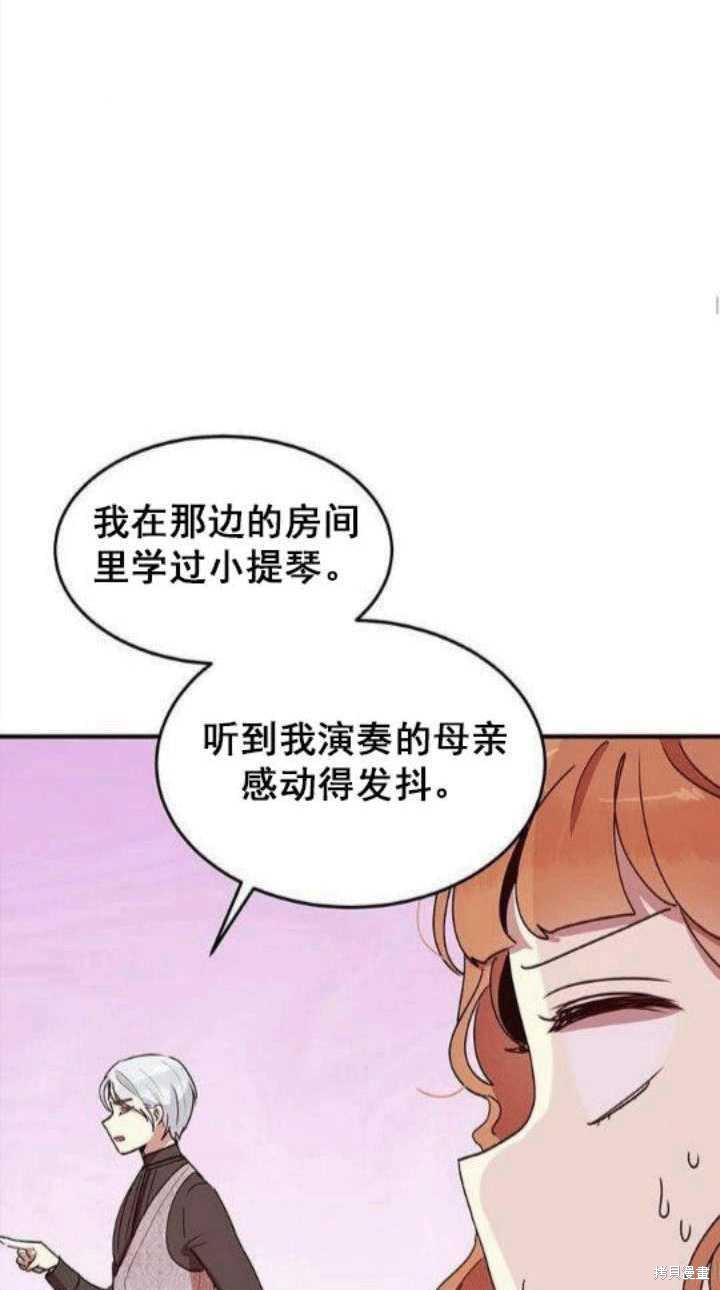 第37话51