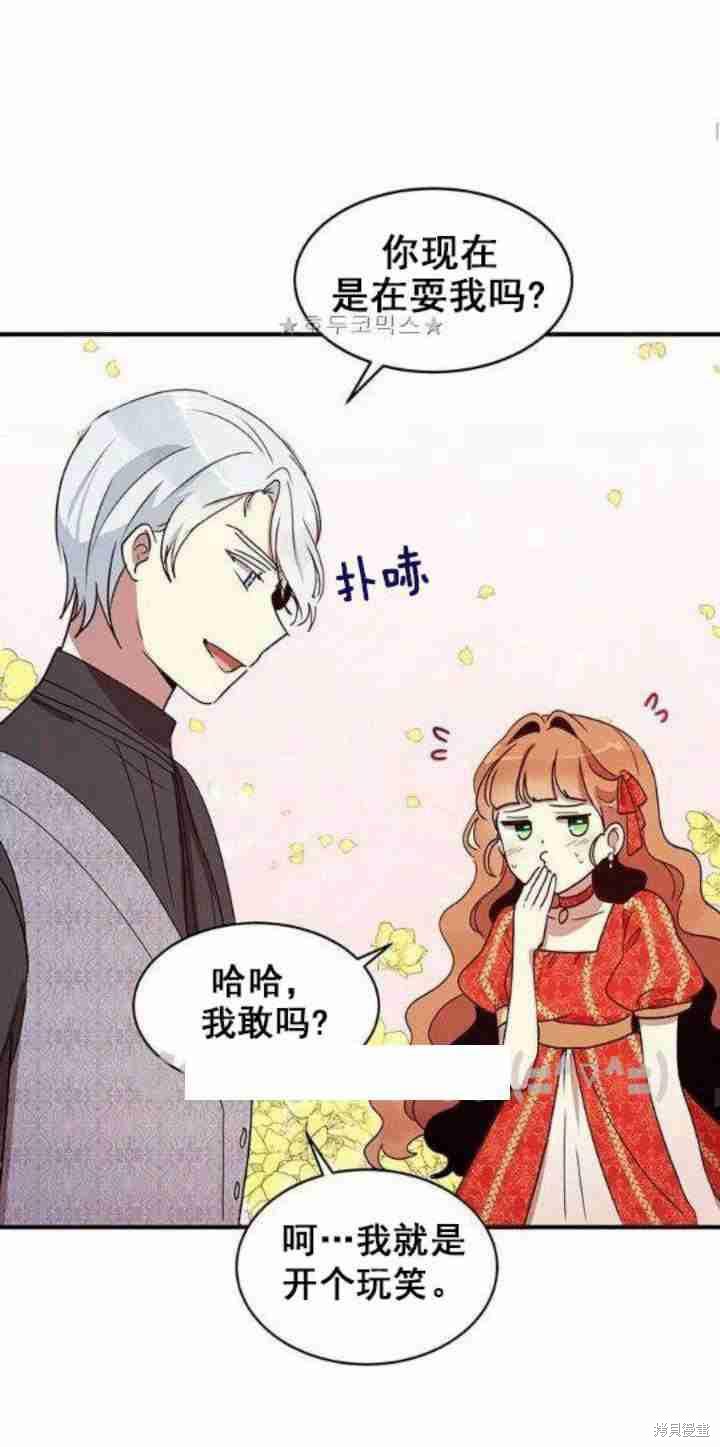 第37话54