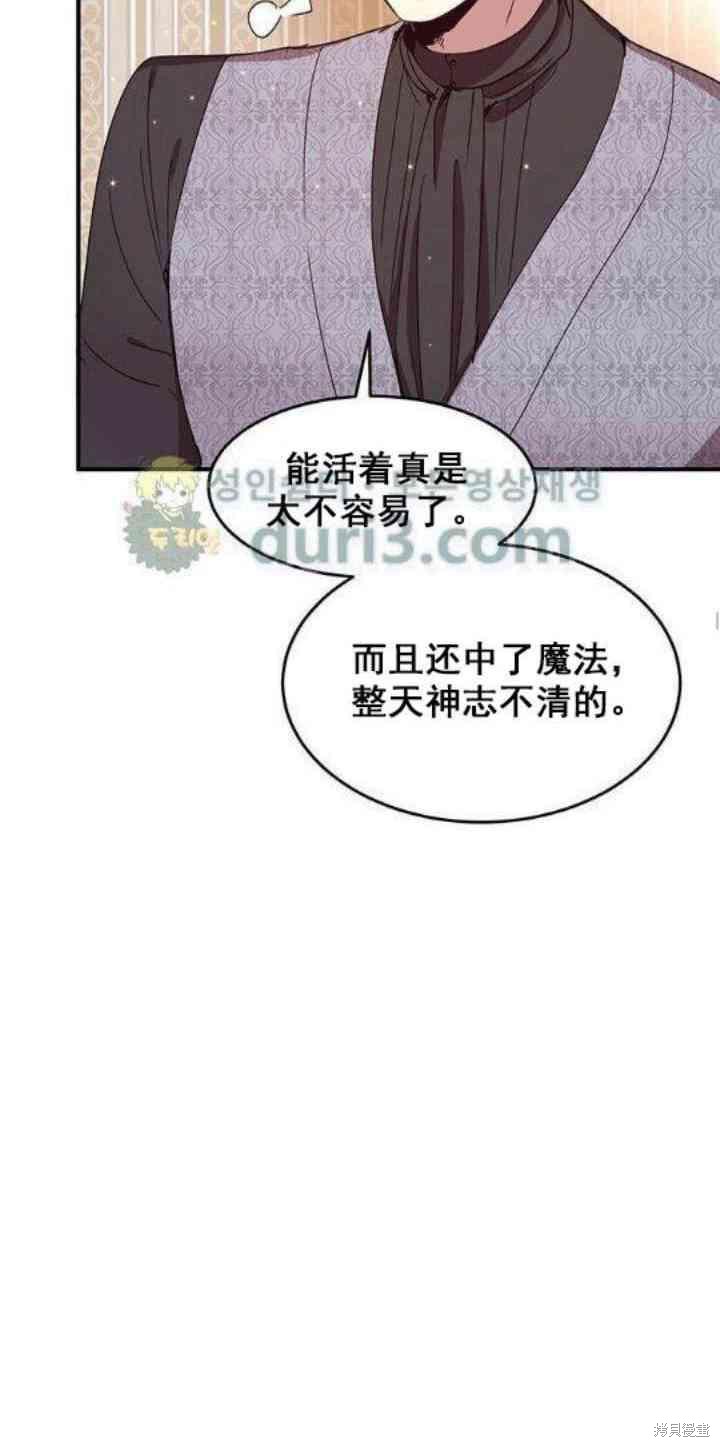 第37话57
