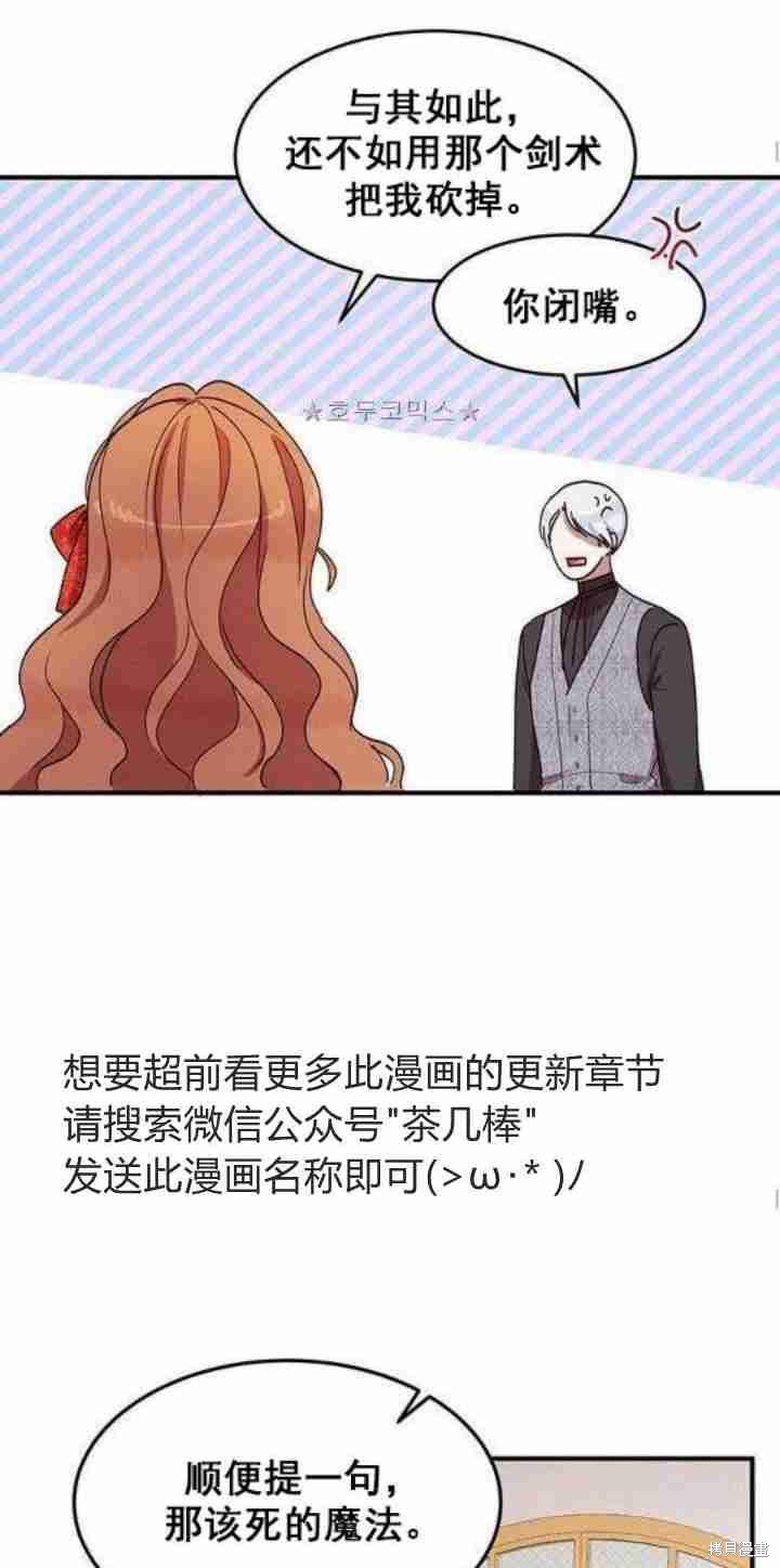 第37话58