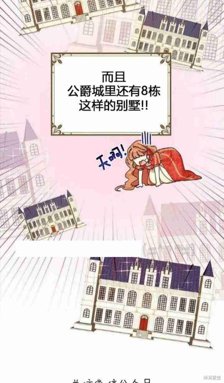 第37话6