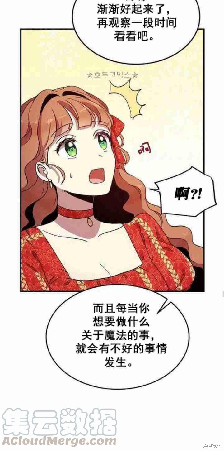 第37话60