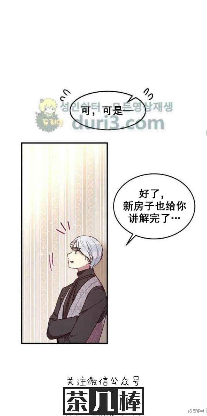 第37话61