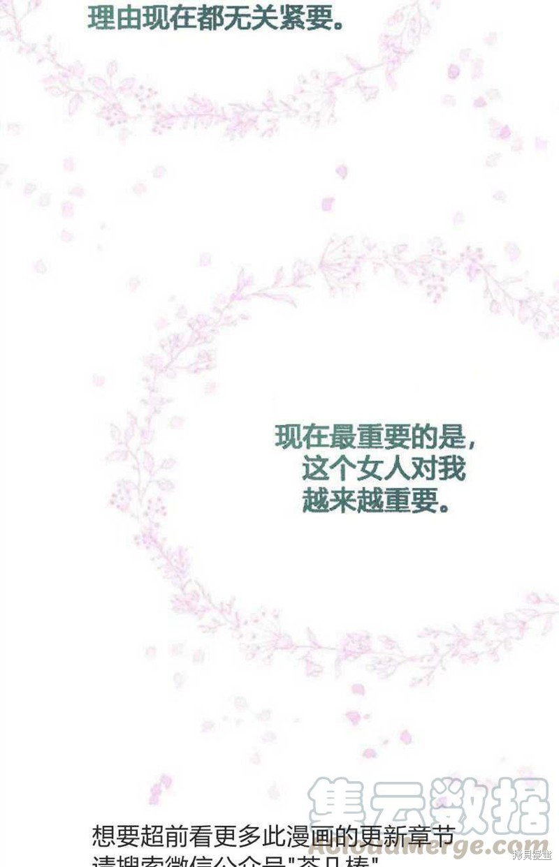 第37话68