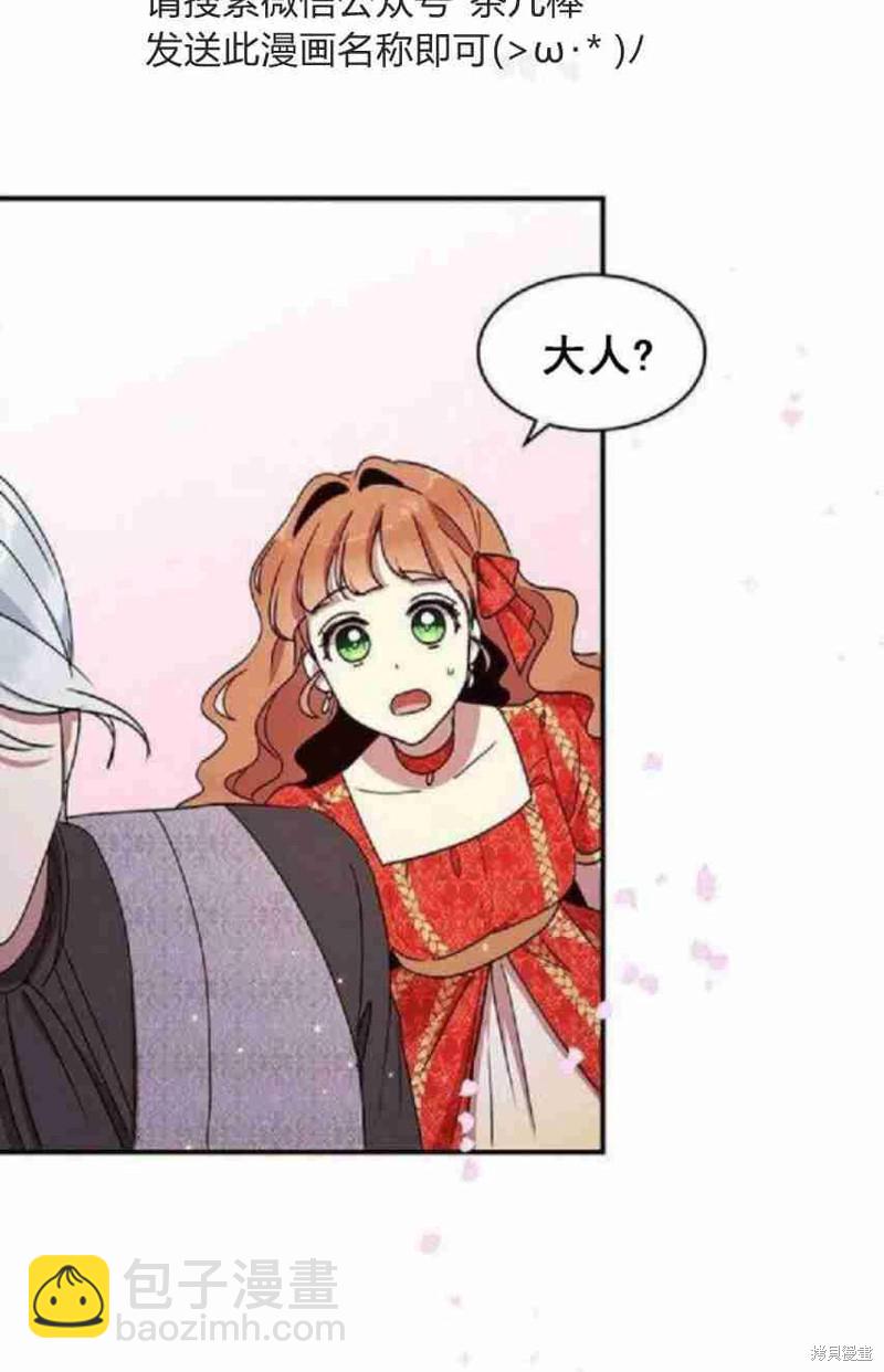 第37话69
