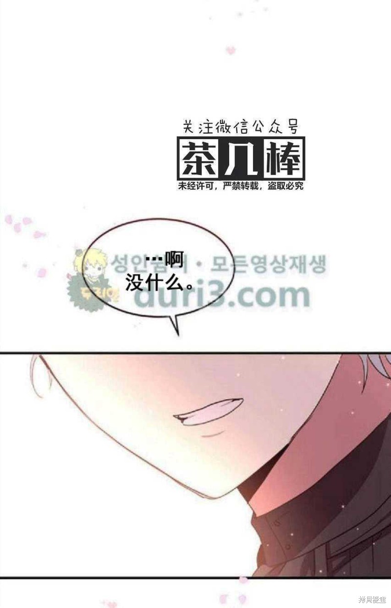 第37话70