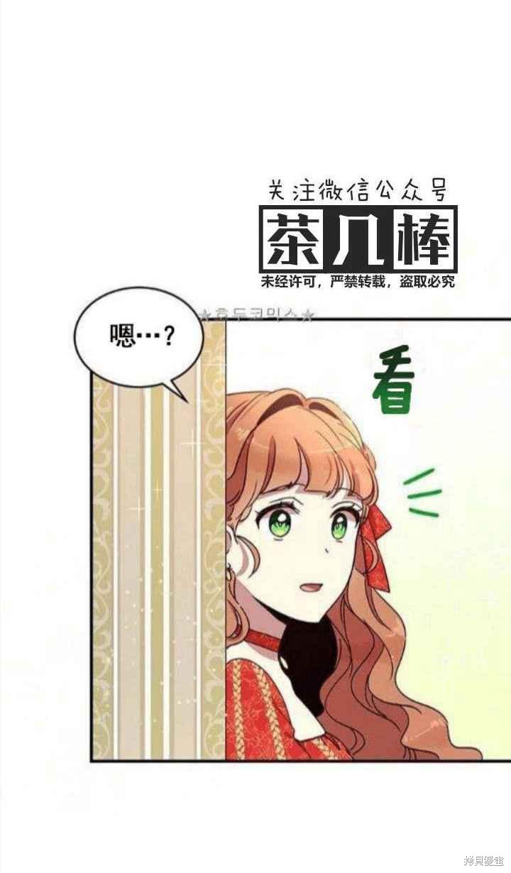 第37话9