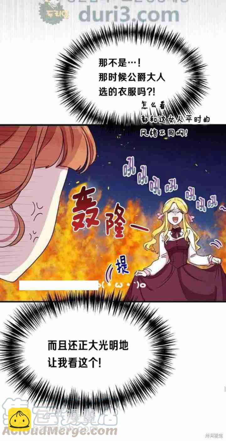 第38话12