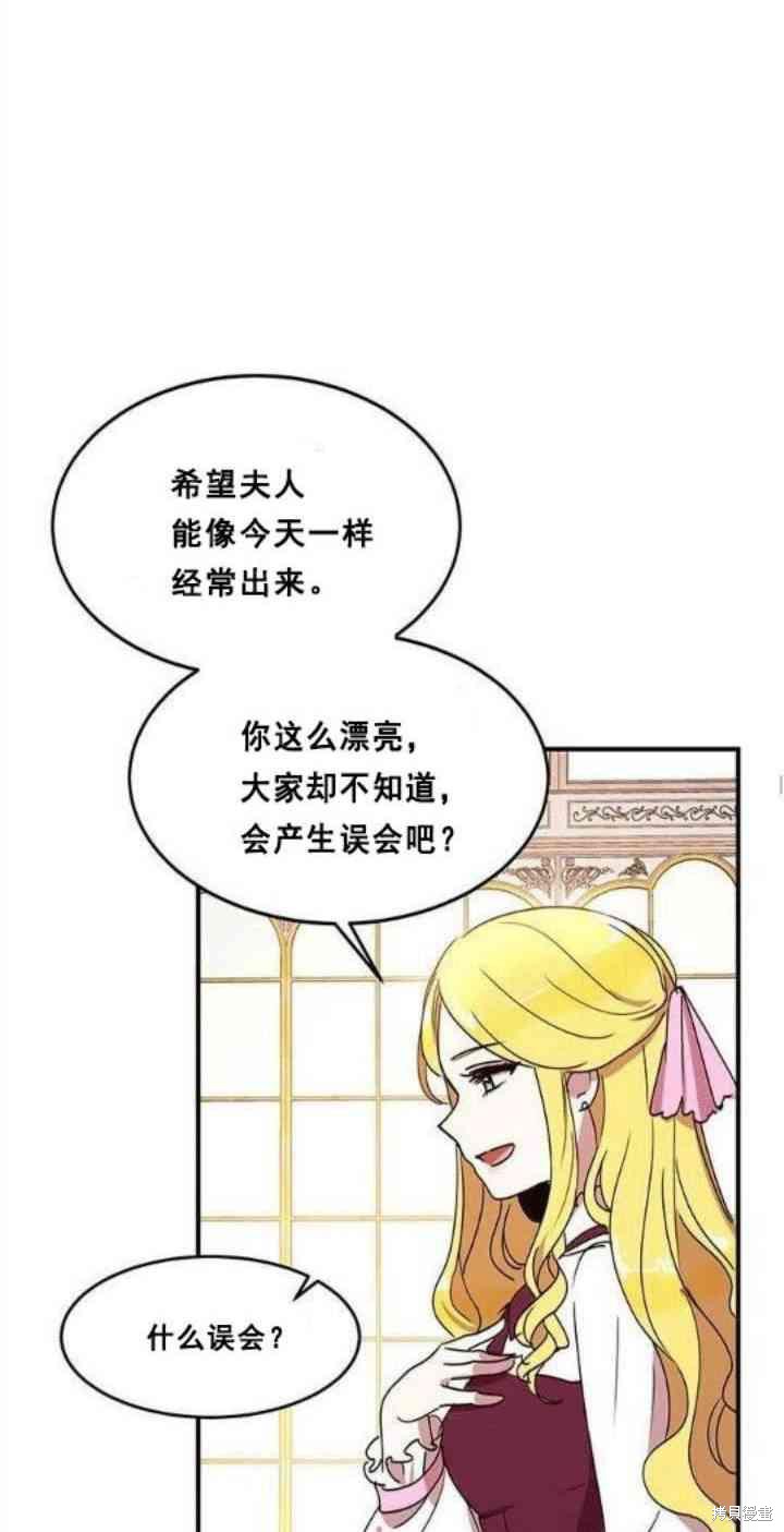 第38话13
