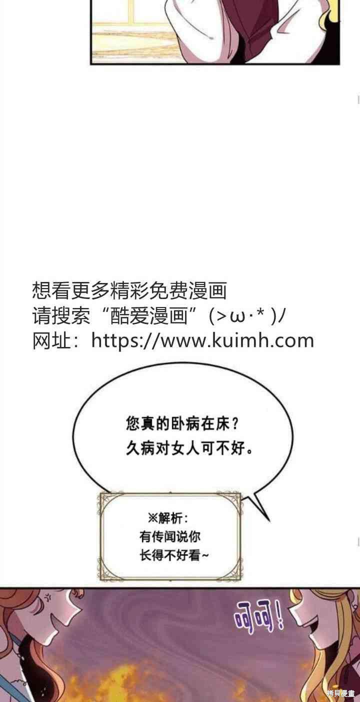 第38话14