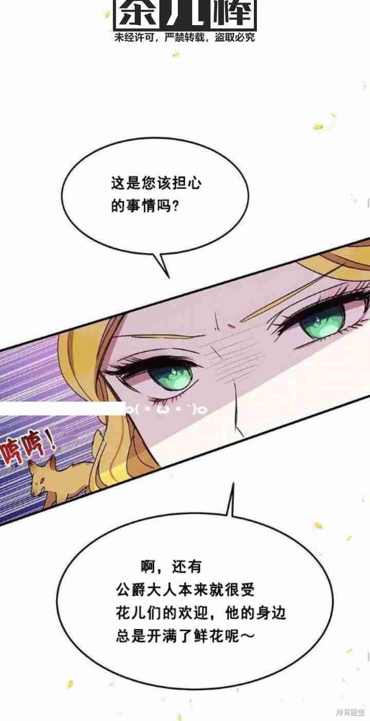 第38话17