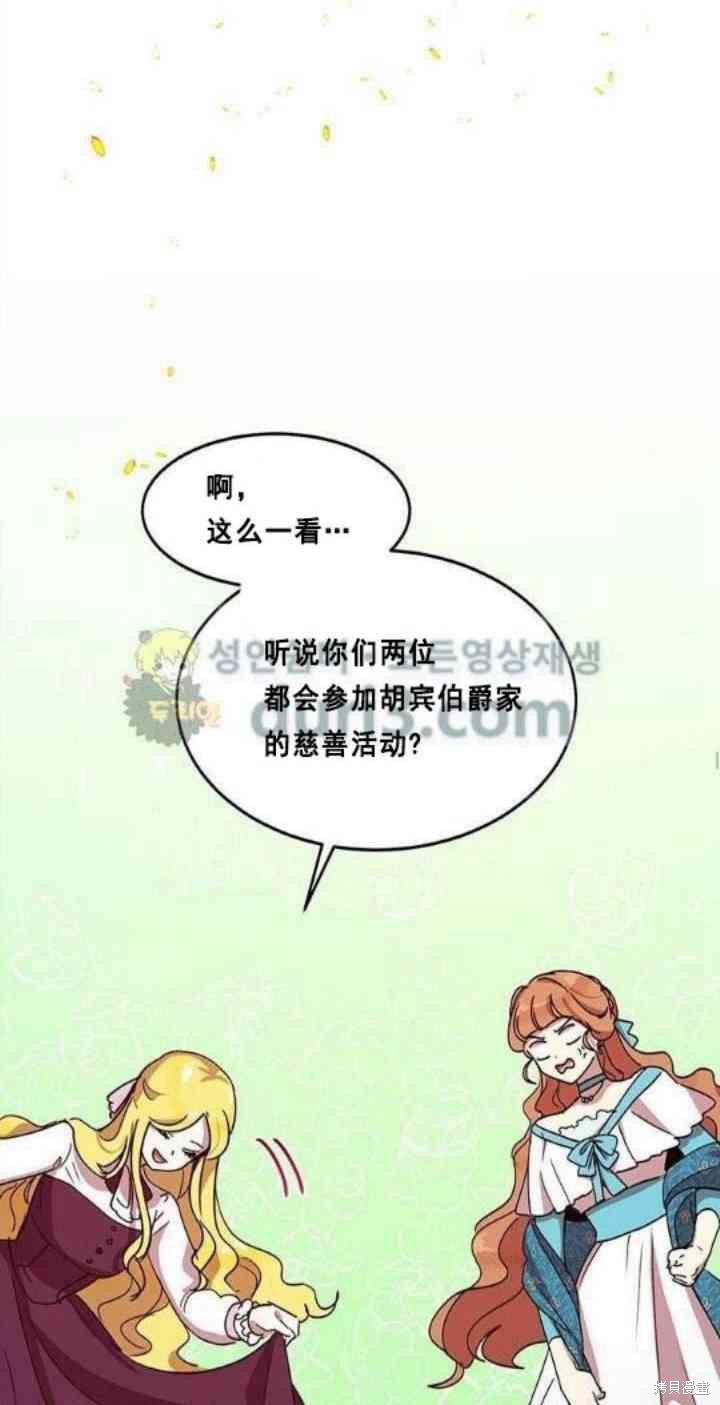 第38话18