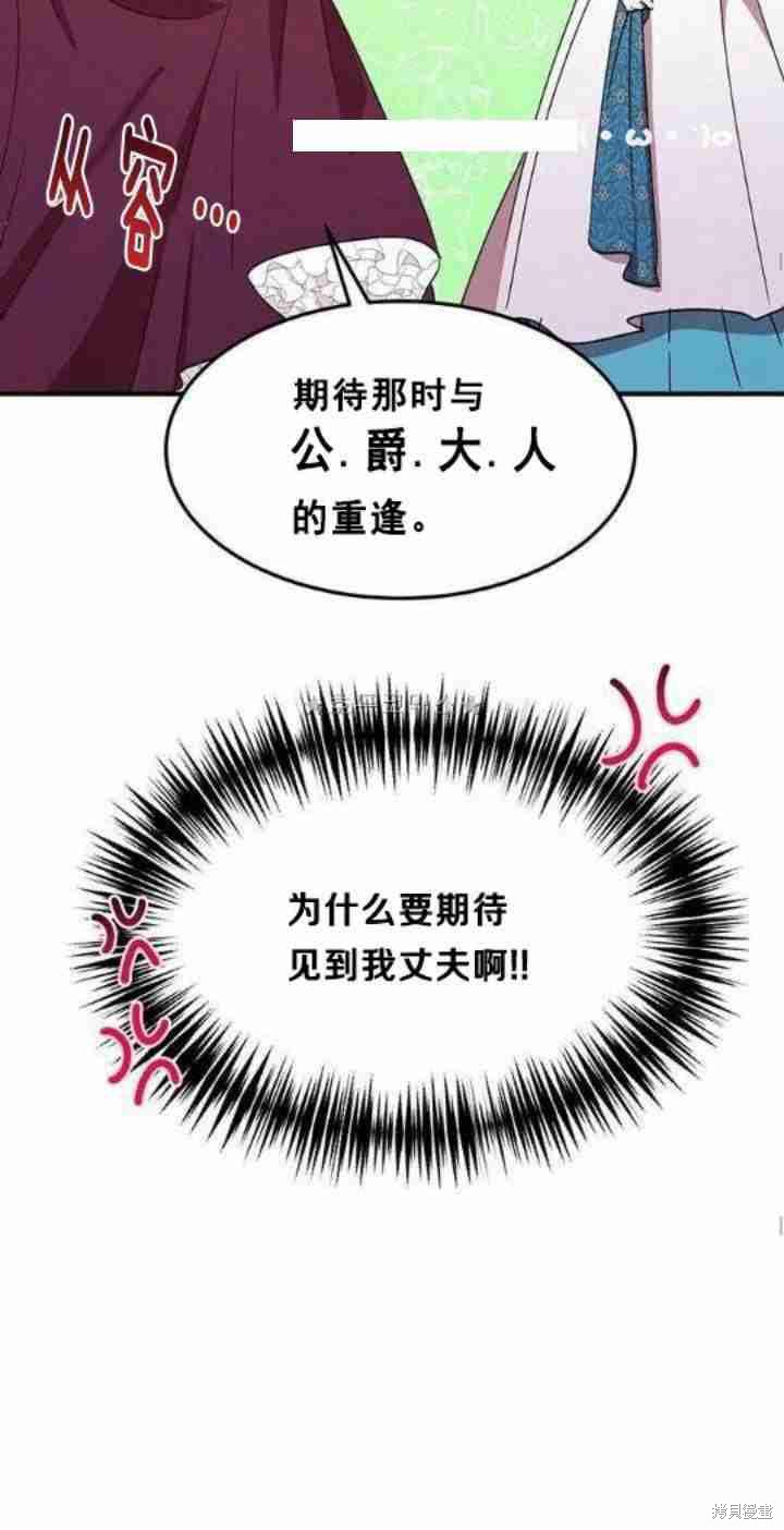 第38话19