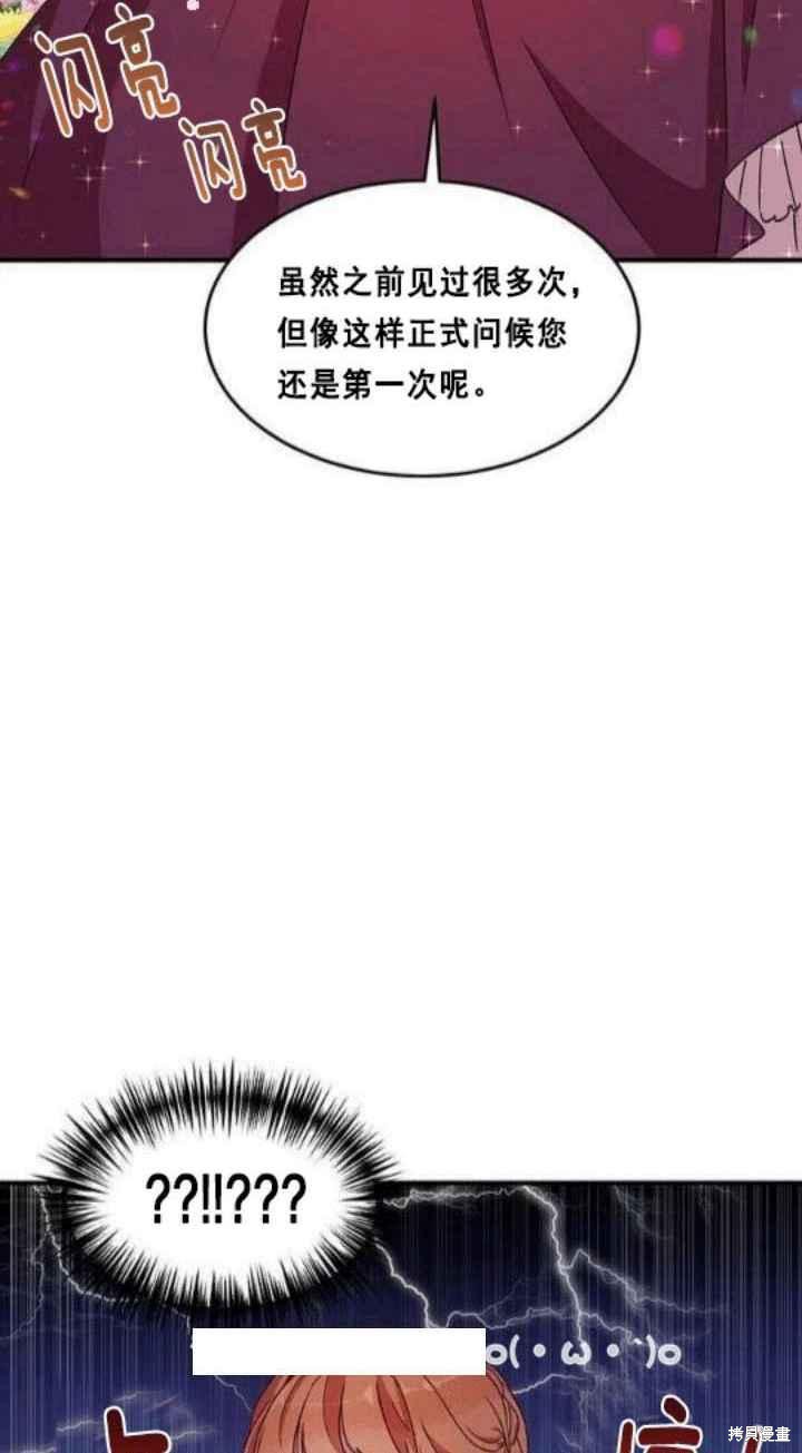 第38话2