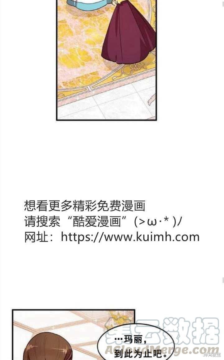 第38话24