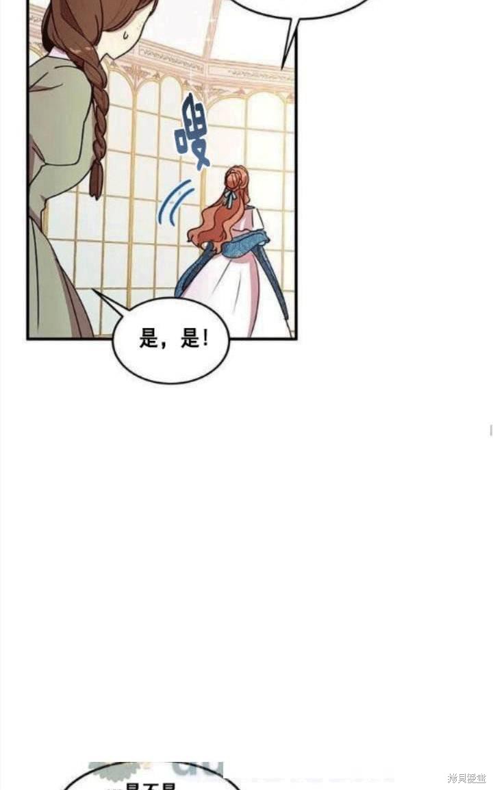 第38话25