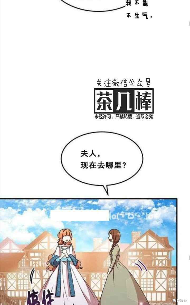 第38话27