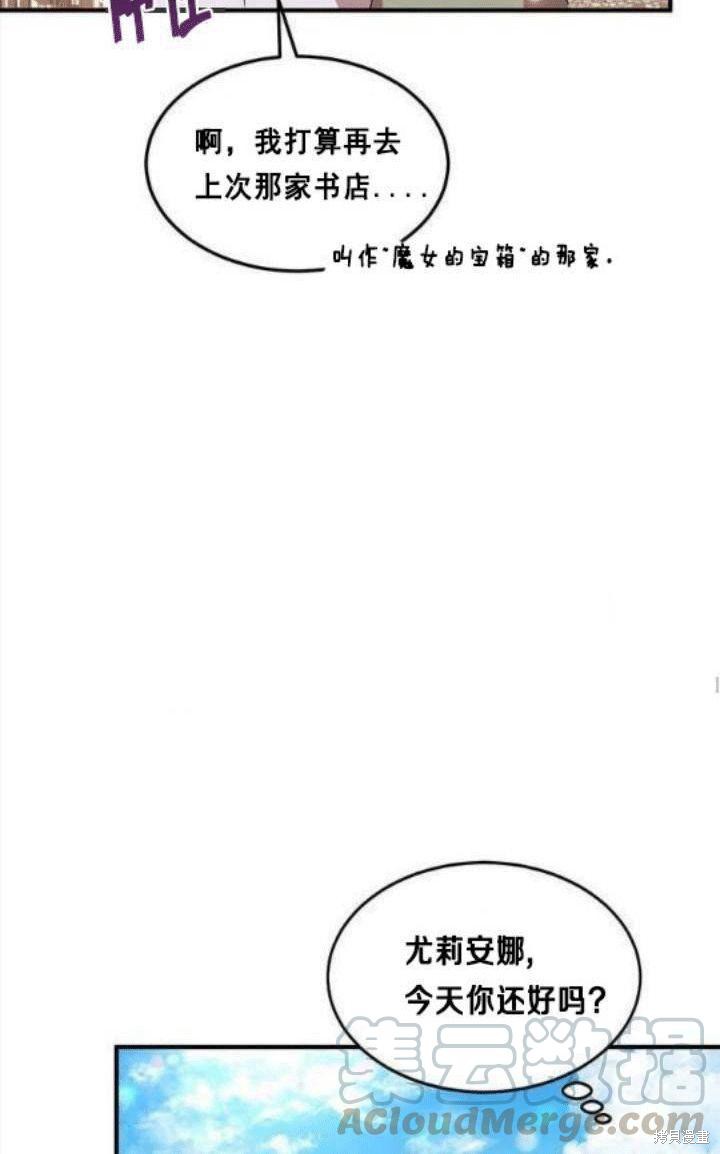 第38话28