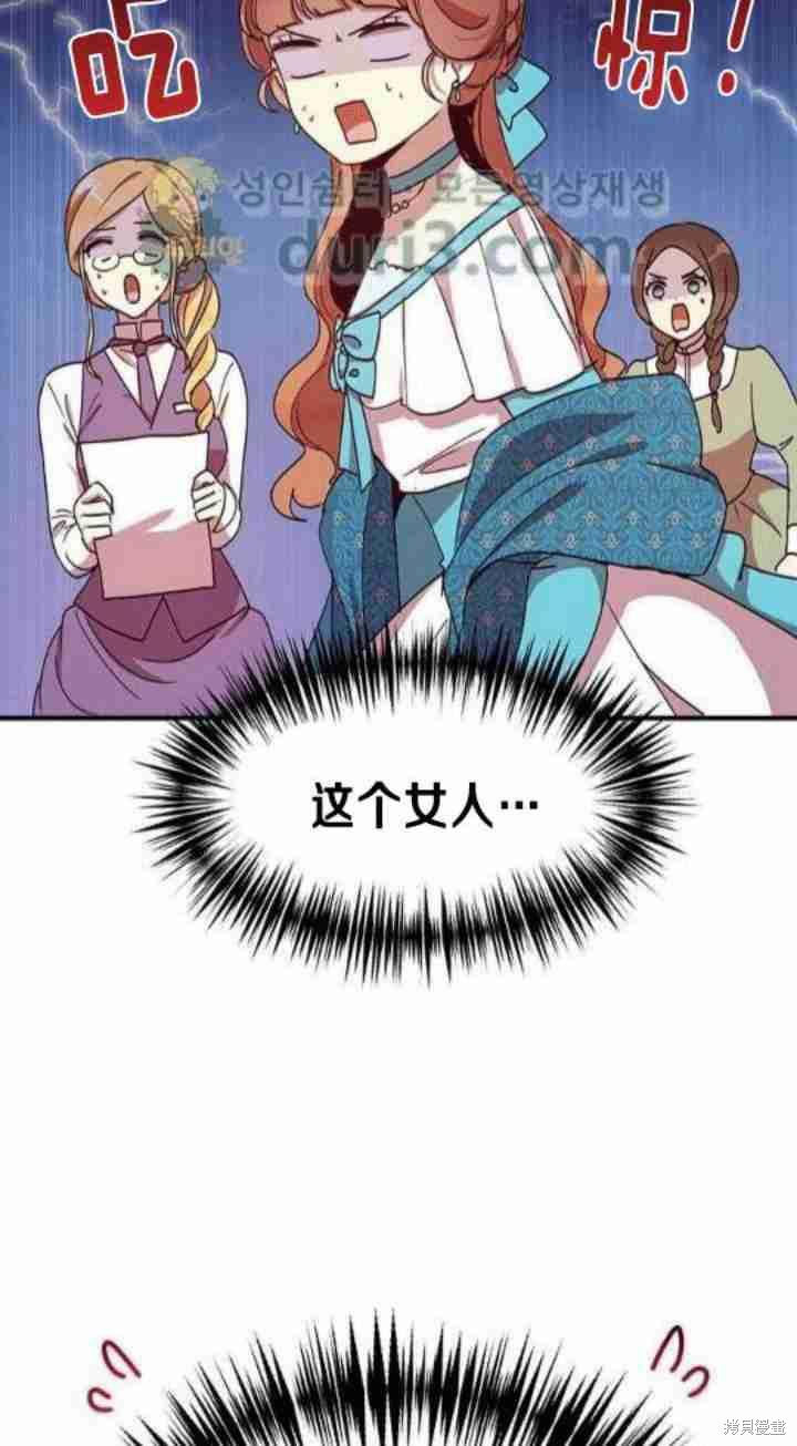 第38话3